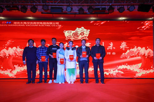 大禹漢光2018年“同心同行，共創(chuàng)未來”主題年會(huì)圓滿成功